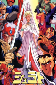 Tenkuu Senki Shurato