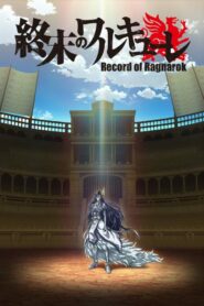 Record of Ragnarok Temporada 3