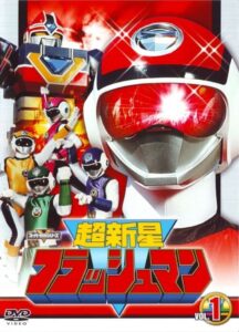 Comando Estelar Flashman Temporada 1