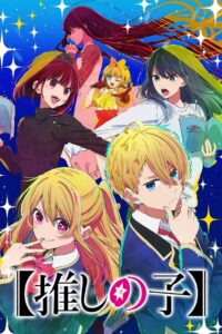 Oshi no Ko Temporada 3