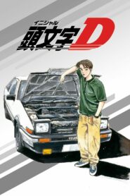 Initial D First Stage