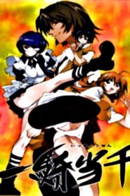 Ikkitousen Temporada 1
