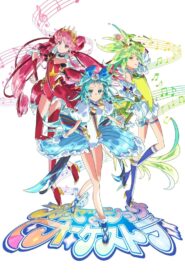 Princession Orchestra Temporada 1