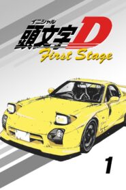Initial D First Stage Temporada 1