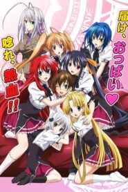 High School DxD BorN Temporada 3