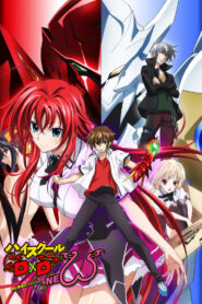 High School DxD New Temporada 2