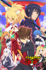 High School DxD Hero Temporada 4