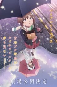 Seishun Buta Yarou wa Odekake Sister no Yume wo Minai