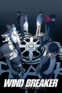 Wind Breaker 2 Dublado