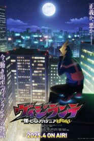 My Hero Academia: Vigilantes Dublado