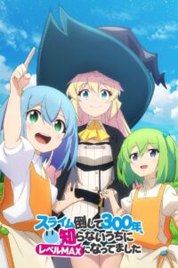 Slime Taoshite 300-nen, Shiranai Uchi ni Level Max ni Nattemashita: Sono Ni Dublado