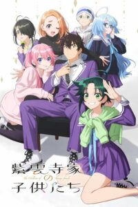 Shiunji-ke no Kodomotachi Dublado