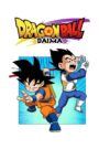 Dragon Ball Daima Dublado
