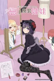 Sono Bisque Doll wa Koi wo Suru Dublado