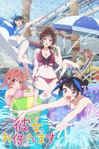 Kanojo Okarishimasu 4th Season