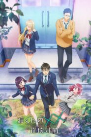 Watari-kun no xx ga Houkai Sunzen