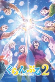 Grand Blue Dreaming Temporada 2