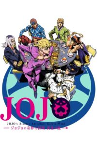 JoJo no Kimyou na Bouken Part 5: Ougon no Kaze