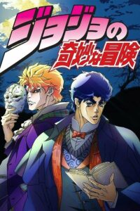 JoJo no Kimyou na Bouken Part 3: Stardust Crusaders Dublado Temporada 1