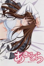 Aki Sora Temporada 1