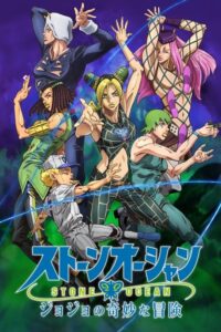 JoJo no Kimyou na Bouken Part 6: Stone Ocean Part 2 Dublado