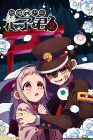 Jibaku Shounen Hanako-kun 2 Part 2 Dublado