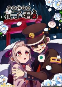 Jibaku Shounen Hanako-kun 2 Part 2 Dublado