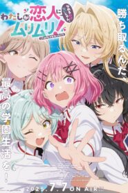 Watashi ga Koibito ni Nareru Wake Nai jan, Muri Muri!