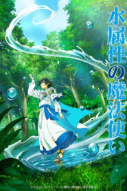 Mizu Zokusei no Mahoutsukai