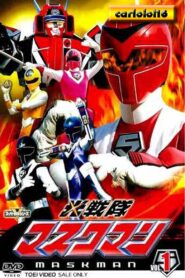Defensores da Luz Maskman Temporada 1
