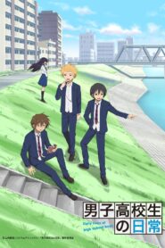 Danshi Koukousei no Nichijou Temporada 1