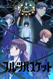Fruits Basket: The Final