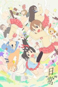 Nichijou: Nichijou no 0-wa