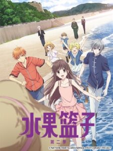 Fruits Basket 2 Dublado