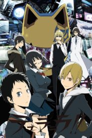 Durarara!!x2 Ketsu Temporada 2