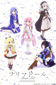 Prima Doll Temporada 1