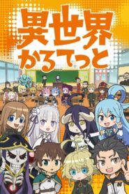 Isekai Quartet 3