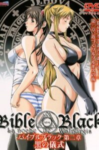 Bible Black