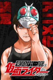 Toujima Tanzaburou wa Kamen Rider ni Naritai Dublado Temporada 1