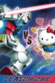 Gundam vs Hello Kitty Temporada 1