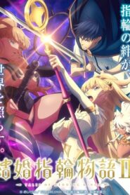 Kekkon Yubiwa Monogatari II Dublado