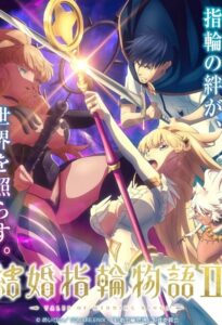 Kekkon Yubiwa Monogatari II