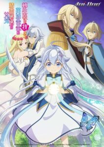 Chichi wa Eiyuu, Haha wa Seirei, Musume no Watashi wa Tenseisha.