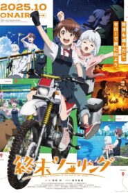 Shuumatsu Touring Temporada 1