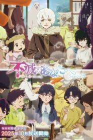 Fumetsu no Anata e Dublado Temporada 3