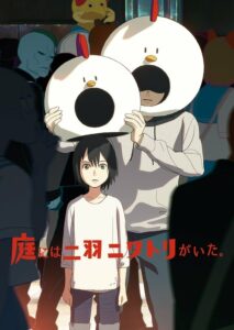 Tatsuki Fujimoto 17-26 Dublado