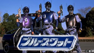 Blue SWAT Episódio 51