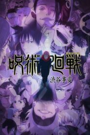 Jujutsu Kaisen 2