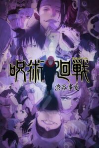 Jujutsu Kaisen 2