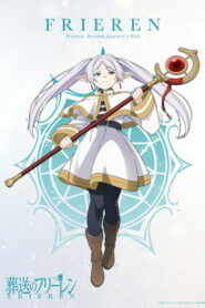 Sousou no Friere Dublado